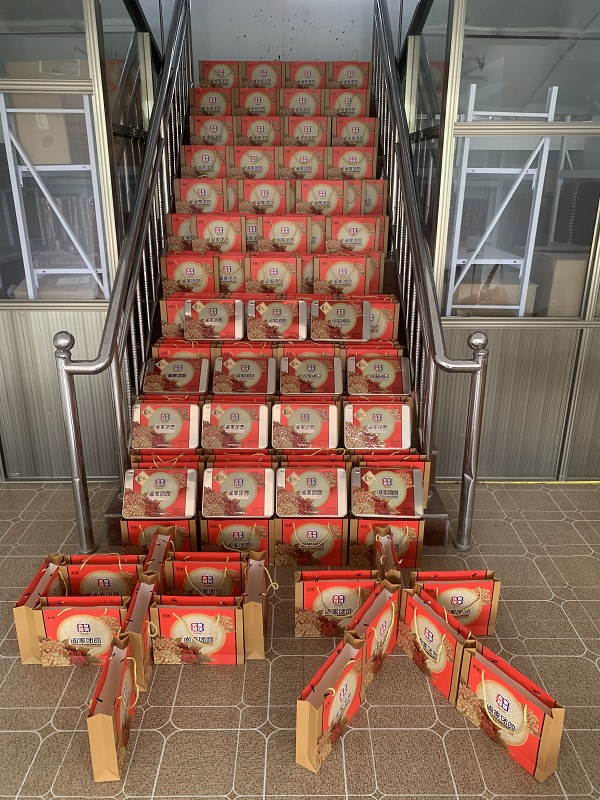 中秋節(jié)福利