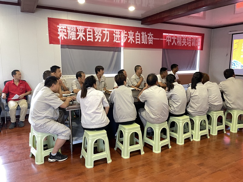 中大精英培訓班